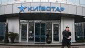 A start-up kick-start
